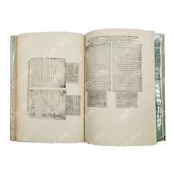 Tager Alexander B. The Decay of Czarism / Тагер Александр. Царская Россия и дело Бейлиса. 1935