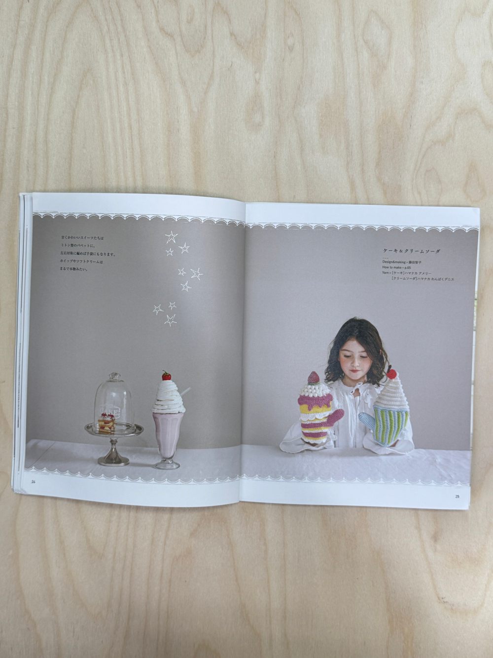 Игрушки для кукольного театра