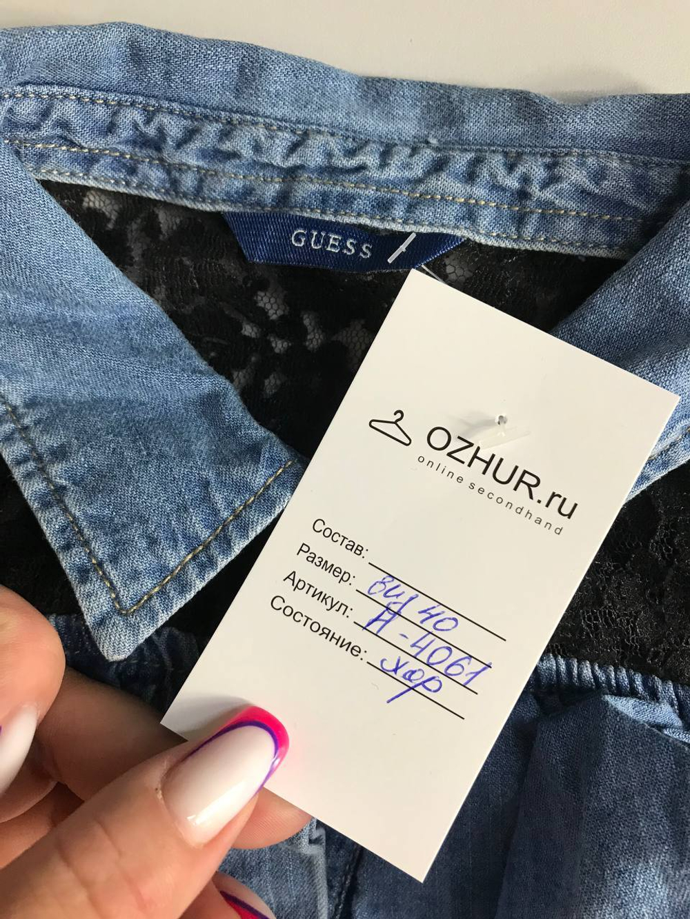 Блузка Guess стильная со вставками, визуально 40 размер