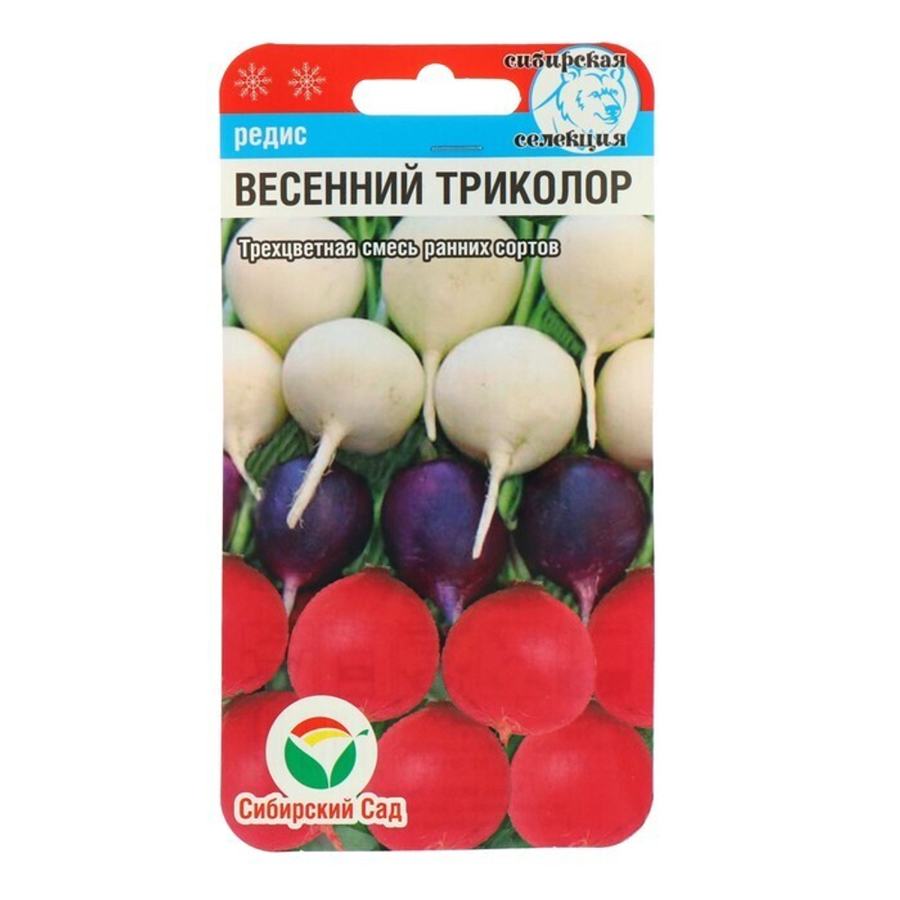 Редис Весенний триколор СибСад