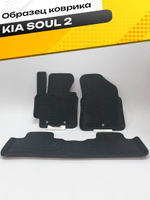 Коврики EVA для Kia Soul 2 поколение, PS (04.2014 - 12.2019) - Комплект в салон - 3D С бортиками - Черный - Черный кант
