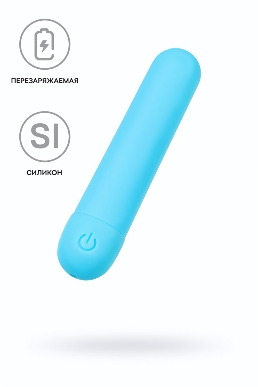 Вибропуля A-toys Murr голубая 10 см