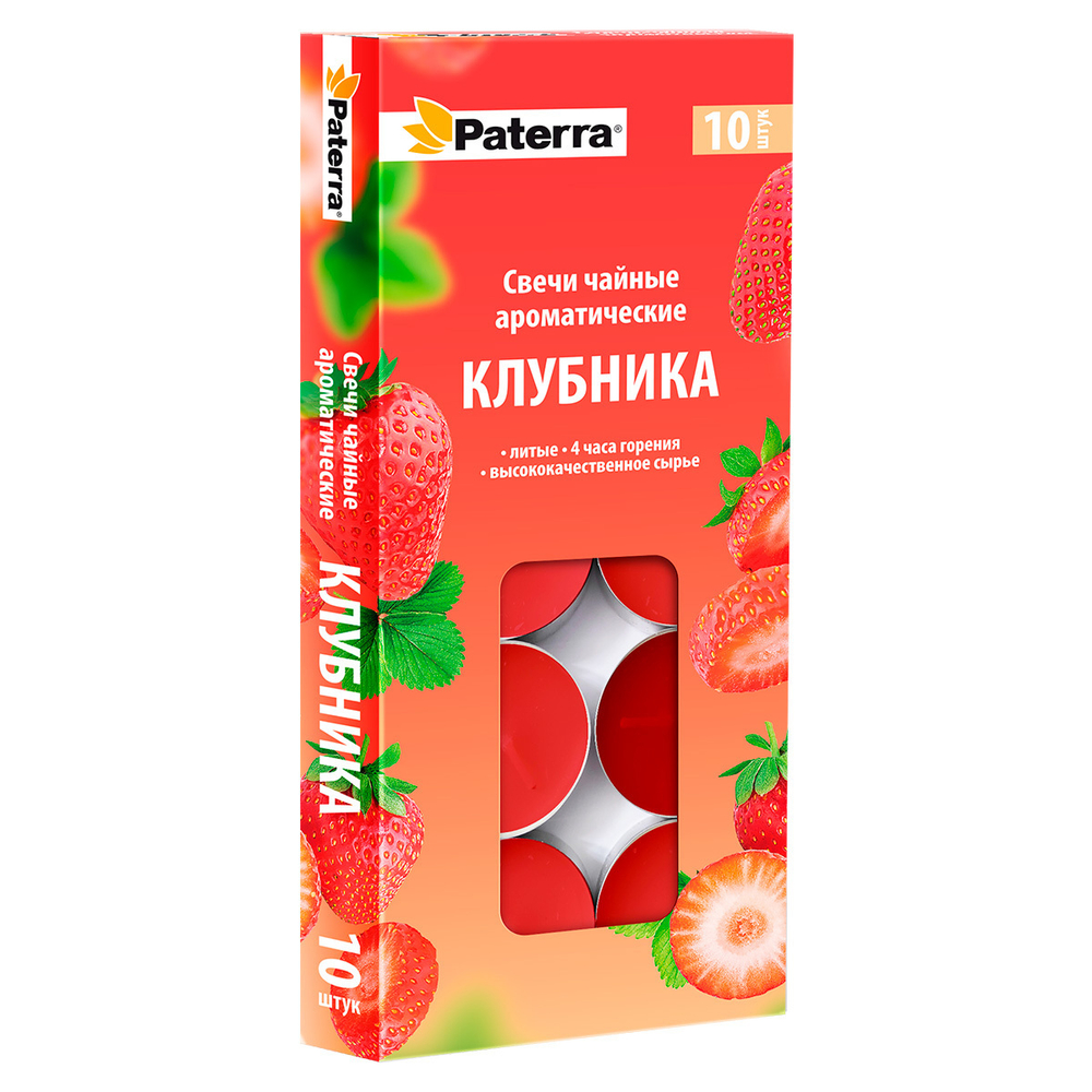 Свечи чайные ароматические, клубника, 10шт