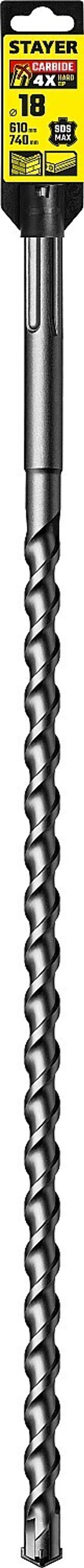 STAYER Hercules-4Х, 18 x 610/740 мм, SDS-max бур, Professional (29370-610-18)