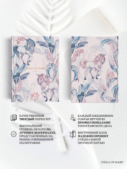 Ежедневник "Приносящий Удачу" | Lucky Unicorn - продукт с дисконтом