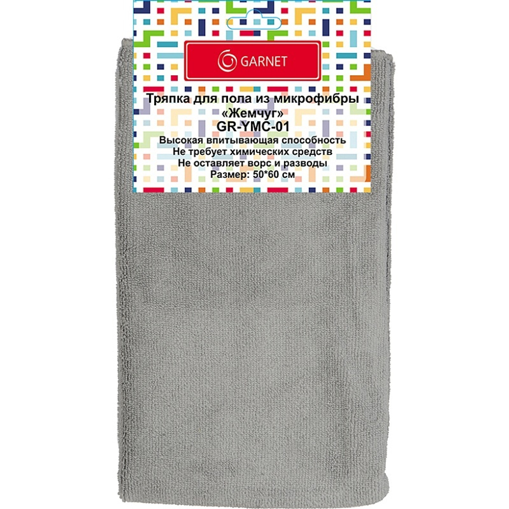Тряпка для пола из микрофибры Garnet "Жемчуг" 50х60 см GR-YMC-01 (50/1)