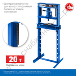 ЗУБР ПГД-20, 20 т, гидравлический пресс с домкратом и возвратными пружинами, Профессионал (43070-20)