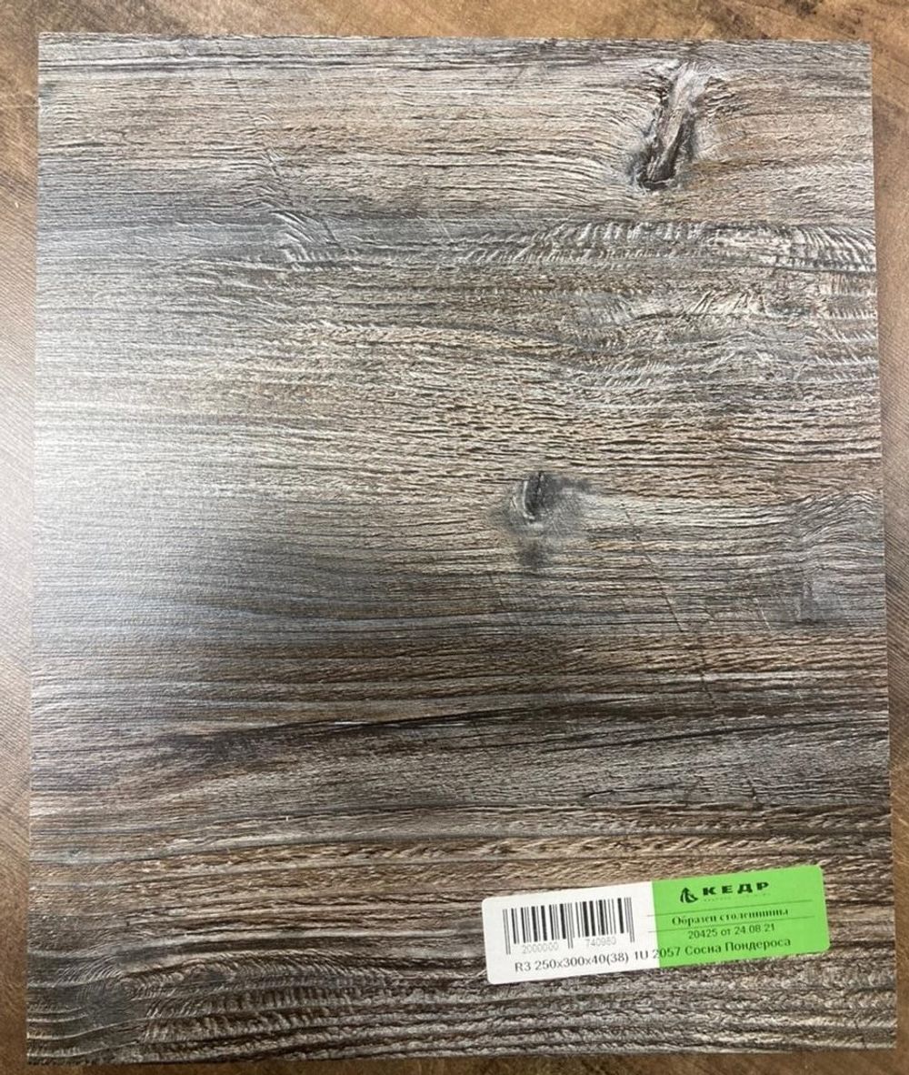 Стеновая панель Сосна пандероса 1 кат 3050*600*4 /2057/