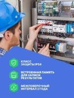 Мегаомметр ПСИ-2500 с поверкой Радио-Сервис