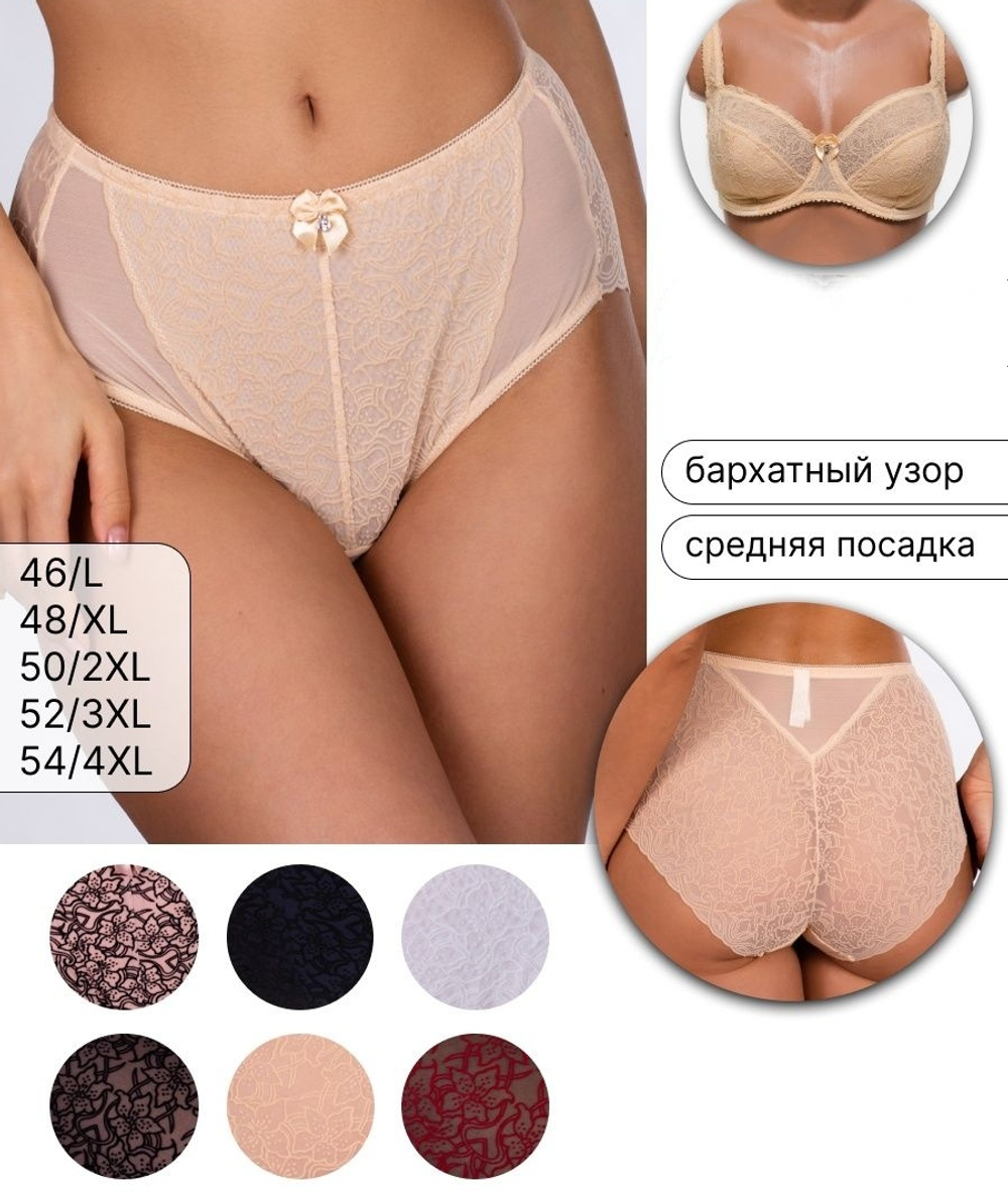 [m]Трусы (Элит) кружевные 55910