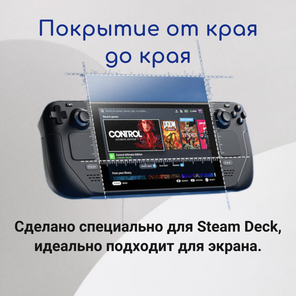Матовое защитное стекло JSAUX для Steam Deck LCD/OLED (2 шт), антибликовое, олеофобное, твёрдость 9H, с полным покрытием всей площади экрана консоли - GP0110