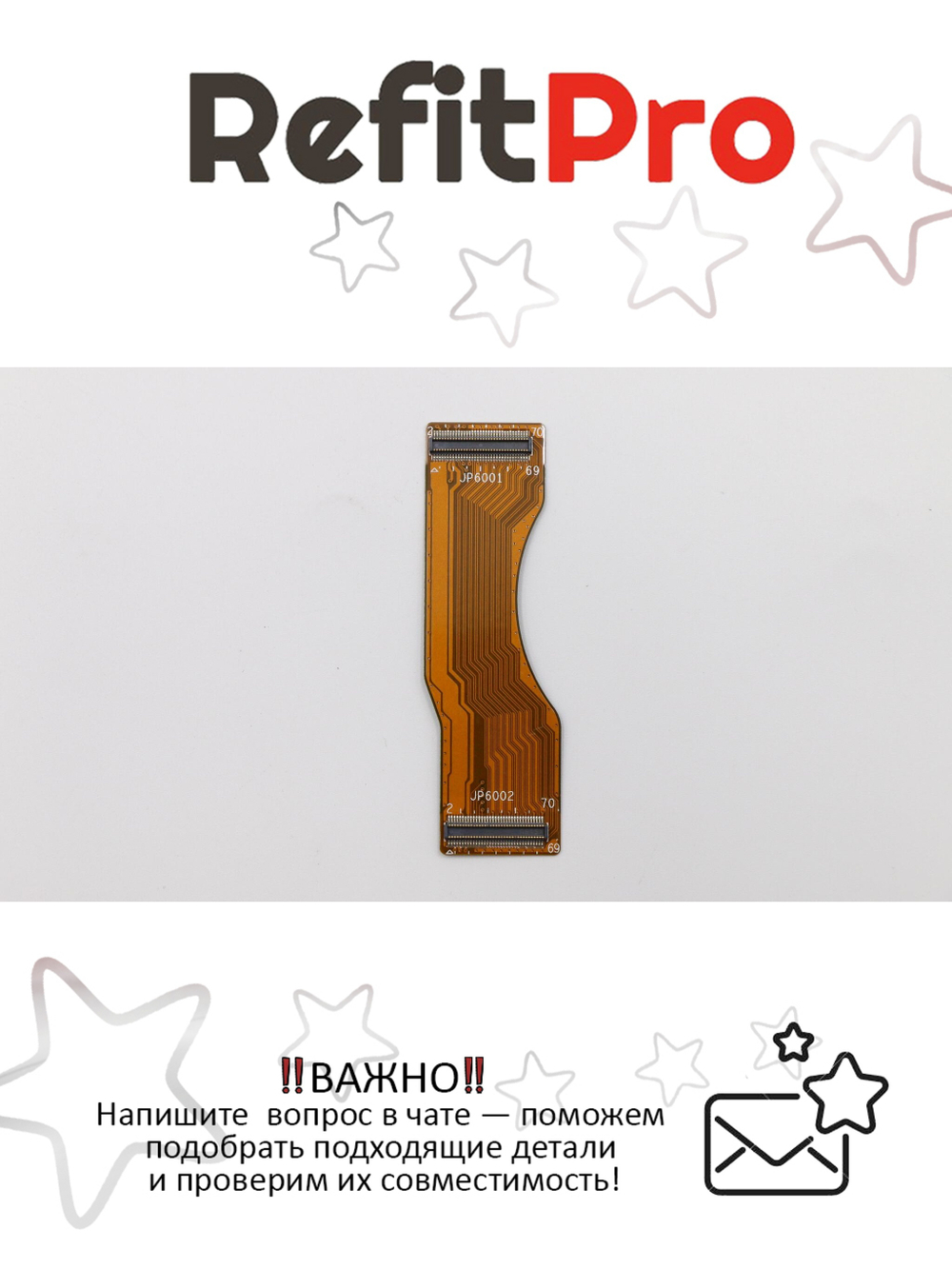 Кабель доп платы (ssd) для ноутбука Lenovo Yoga YOGA 2-13 (90204388), оригинал