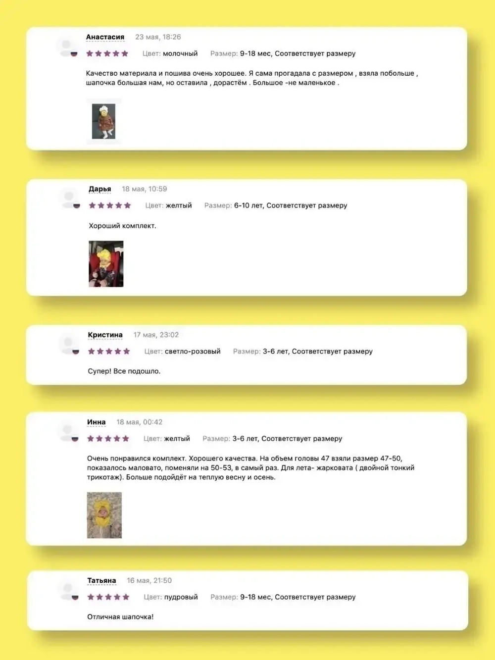 Чалма осенняя детская и снуд