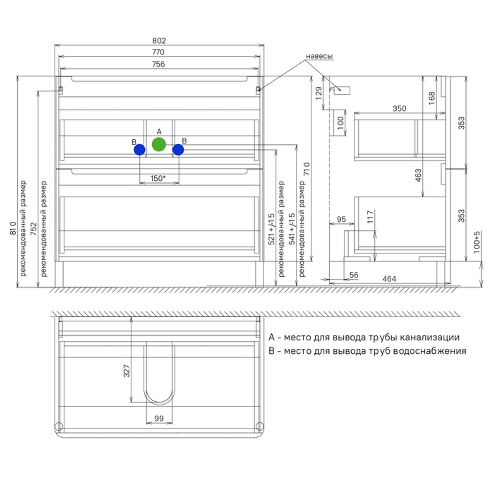 Тумба с умывальником IDDIS Edifice, напольная, 80 см, белая, EDI80WFi95K