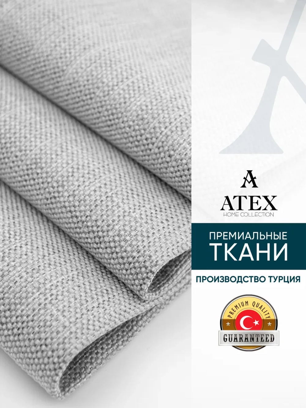 Ткань мебельная Рогожка отрез 150х140 см, обивочная ткань