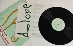 Винтажная виниловая пластинка LP The Alan Parsons Project Eye In The Sky (Japan 1982) (Obi)