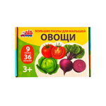 Овощи, картонные пазлы