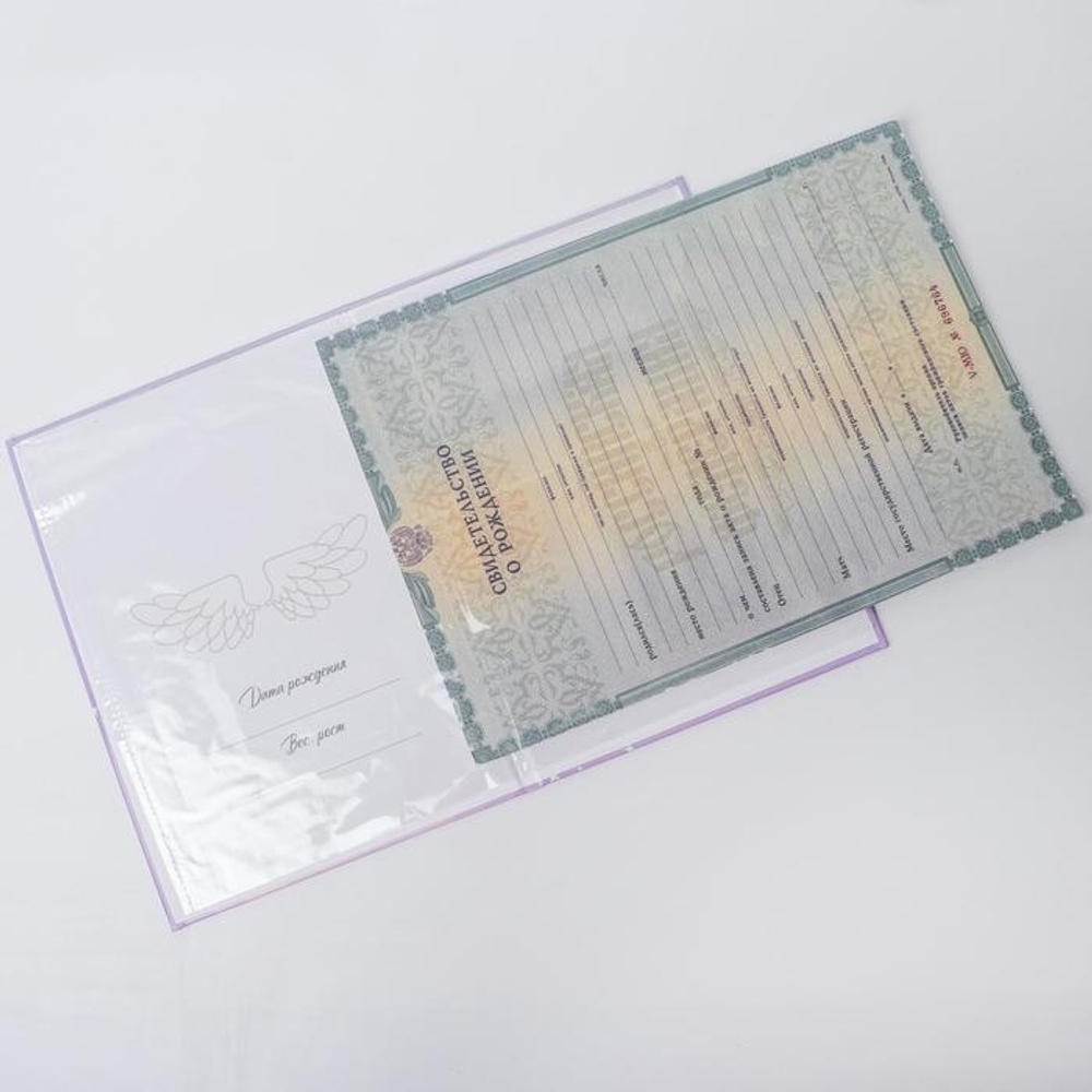 5225555 Папка для свидетельства о рождении «Кигуруми», под новый формат, А5, 23 х 17 см