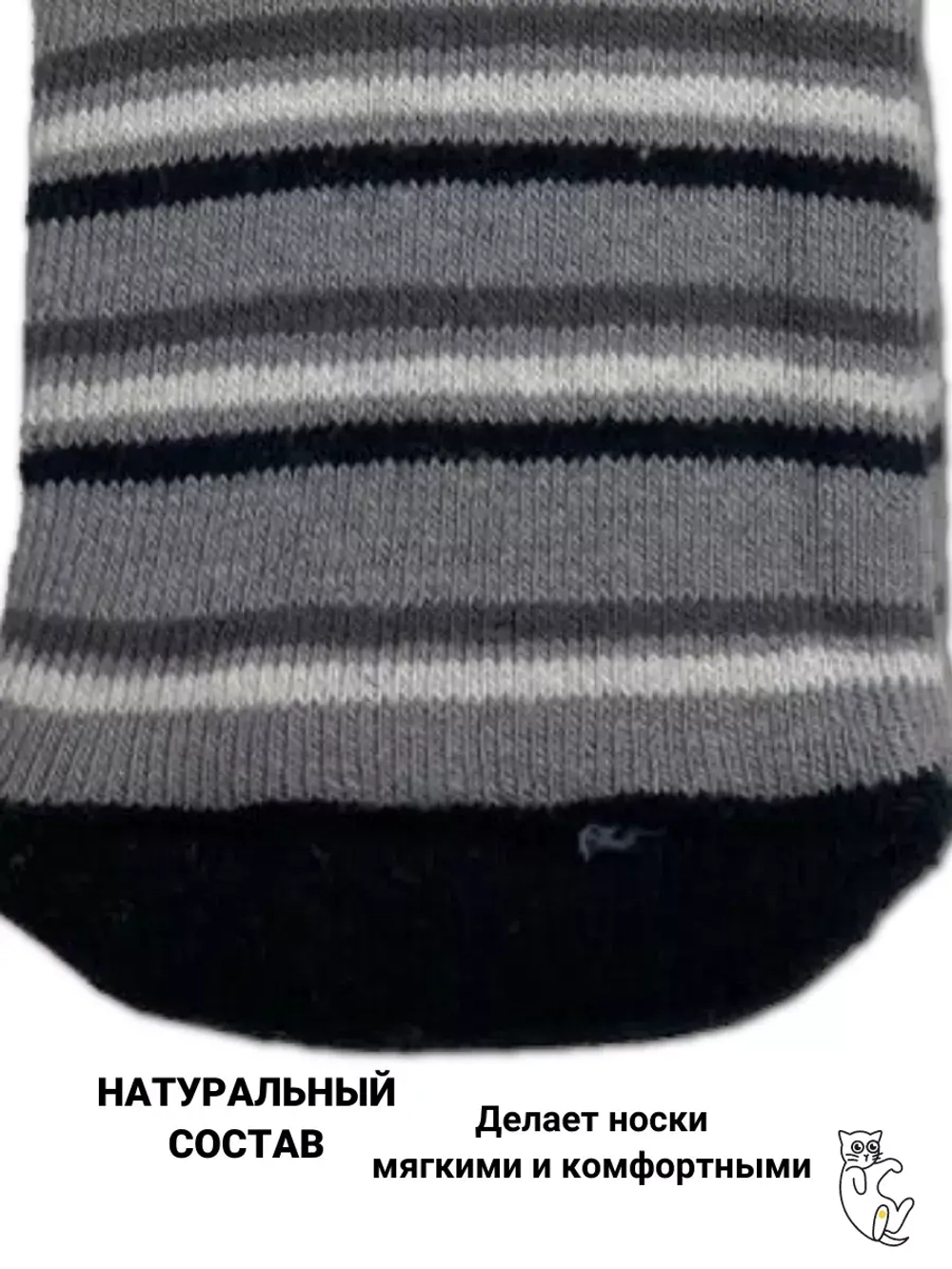 Носки для детей, (3 пары в упаковке).