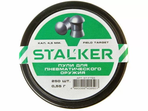 Пульки STALKER Field Target 4.5мм вес 0,55г (250 штук) (ST-FT55)