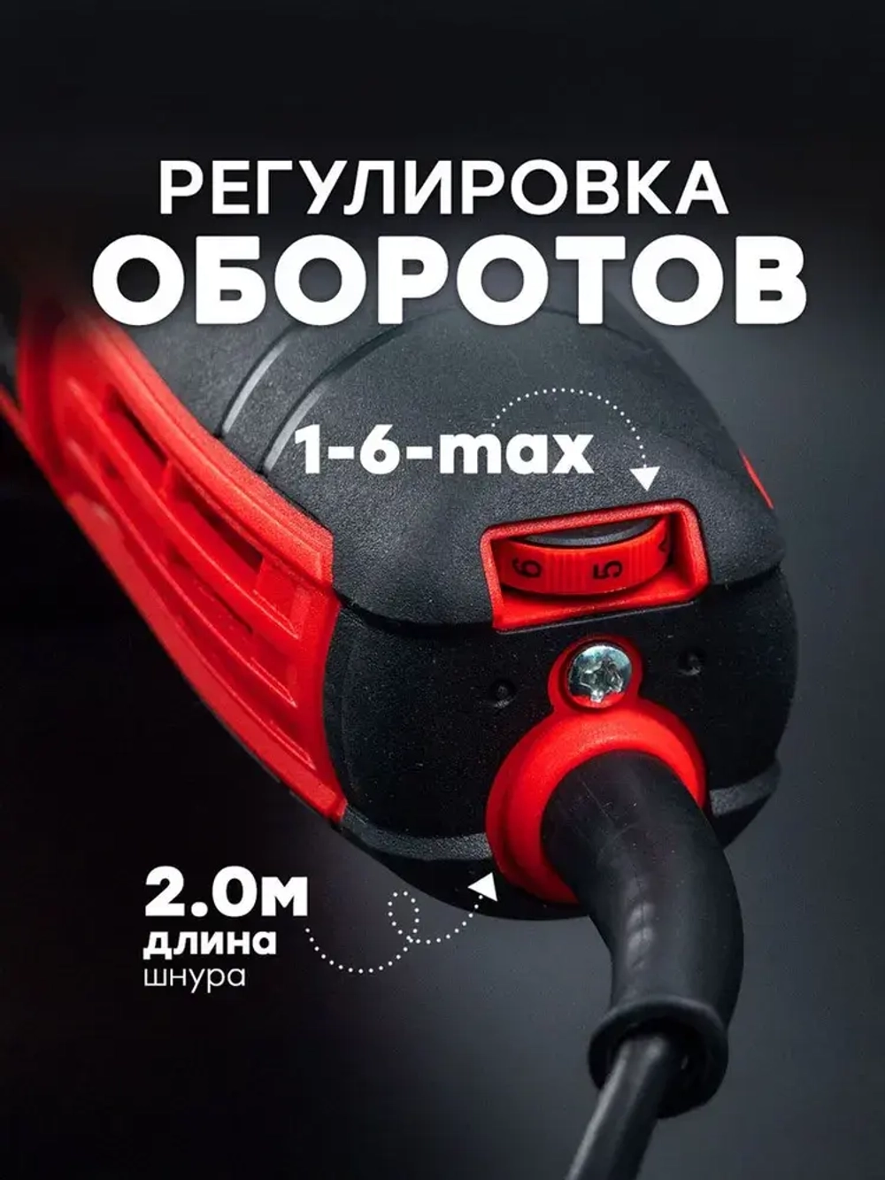 Болгарка электрическая 125 УШМ