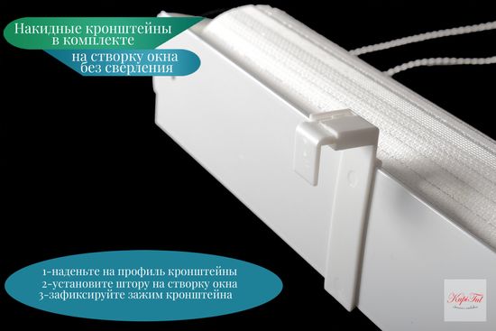 Рулонная штора Parma Блэкаут (светло-серый)