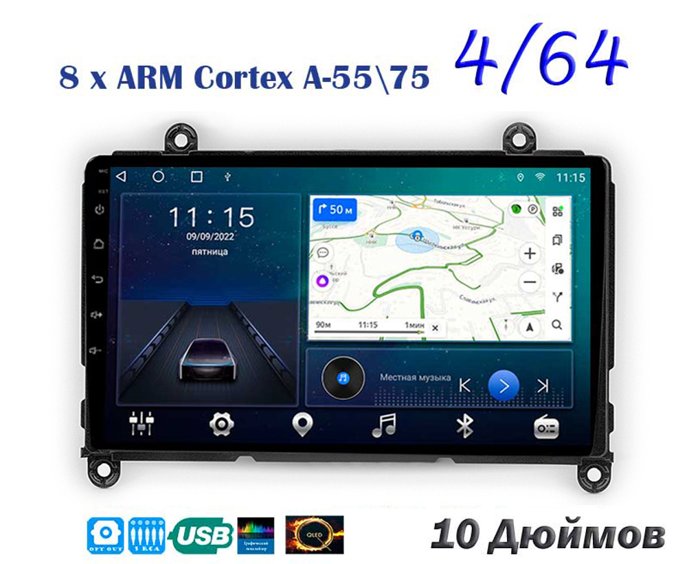 Topway TS10 4+32GB 8 ядер для Toyota Hiace 2019+