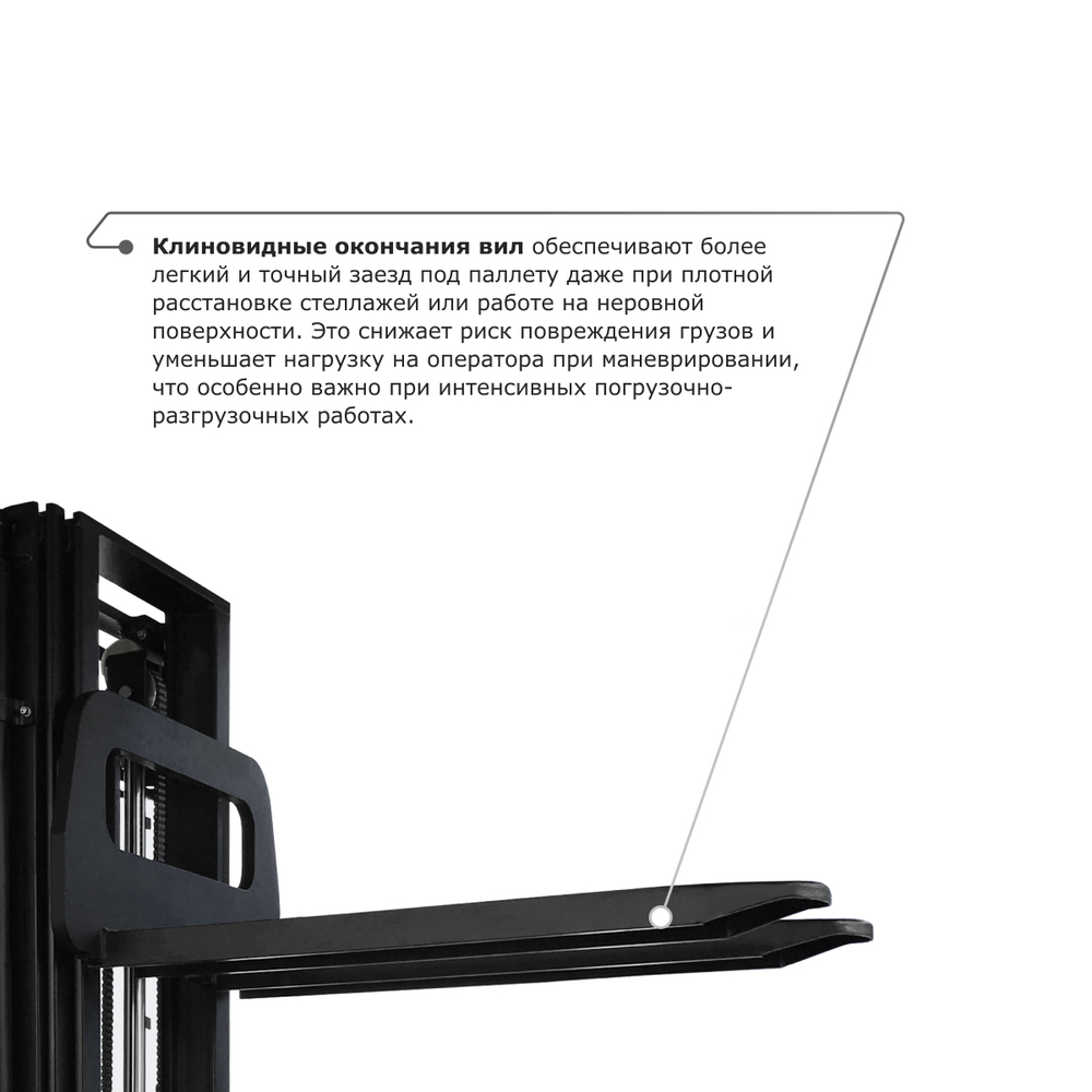 Самоходный электроштабелер PROLIFT M2 SDR 2045 li-ion