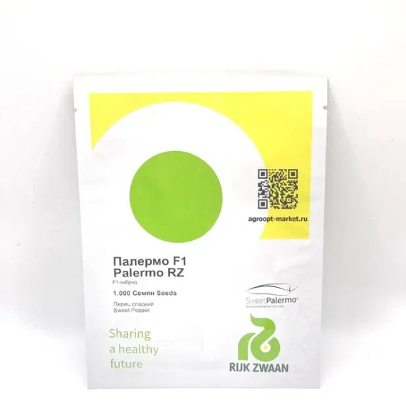 Палермо F1 семена перца сладкого (Rijk Zwaan / Райк Цваан) – фото 9