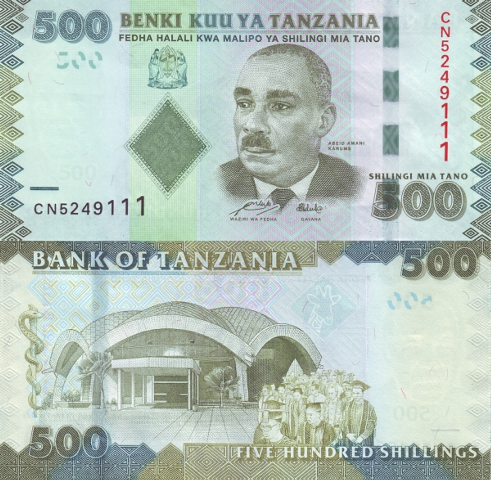Танзания 500 шиллингов 2010 Университет Дарессалама UNC