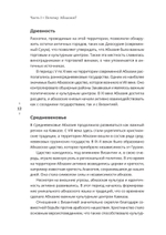 Абхазия: взгляд со стороны. Государство, бизнес и право