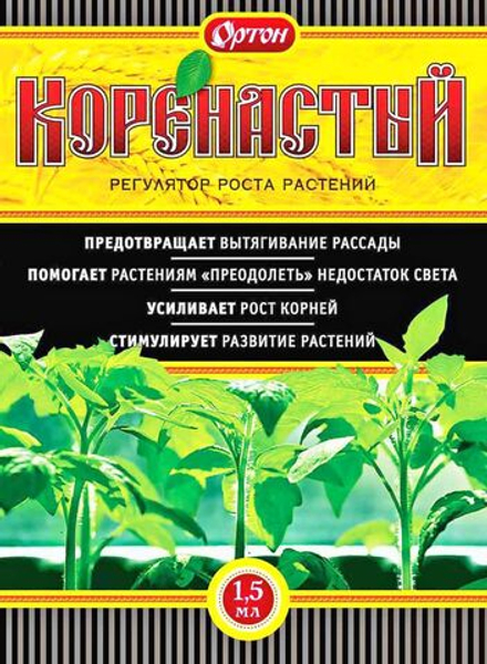 Коренастый