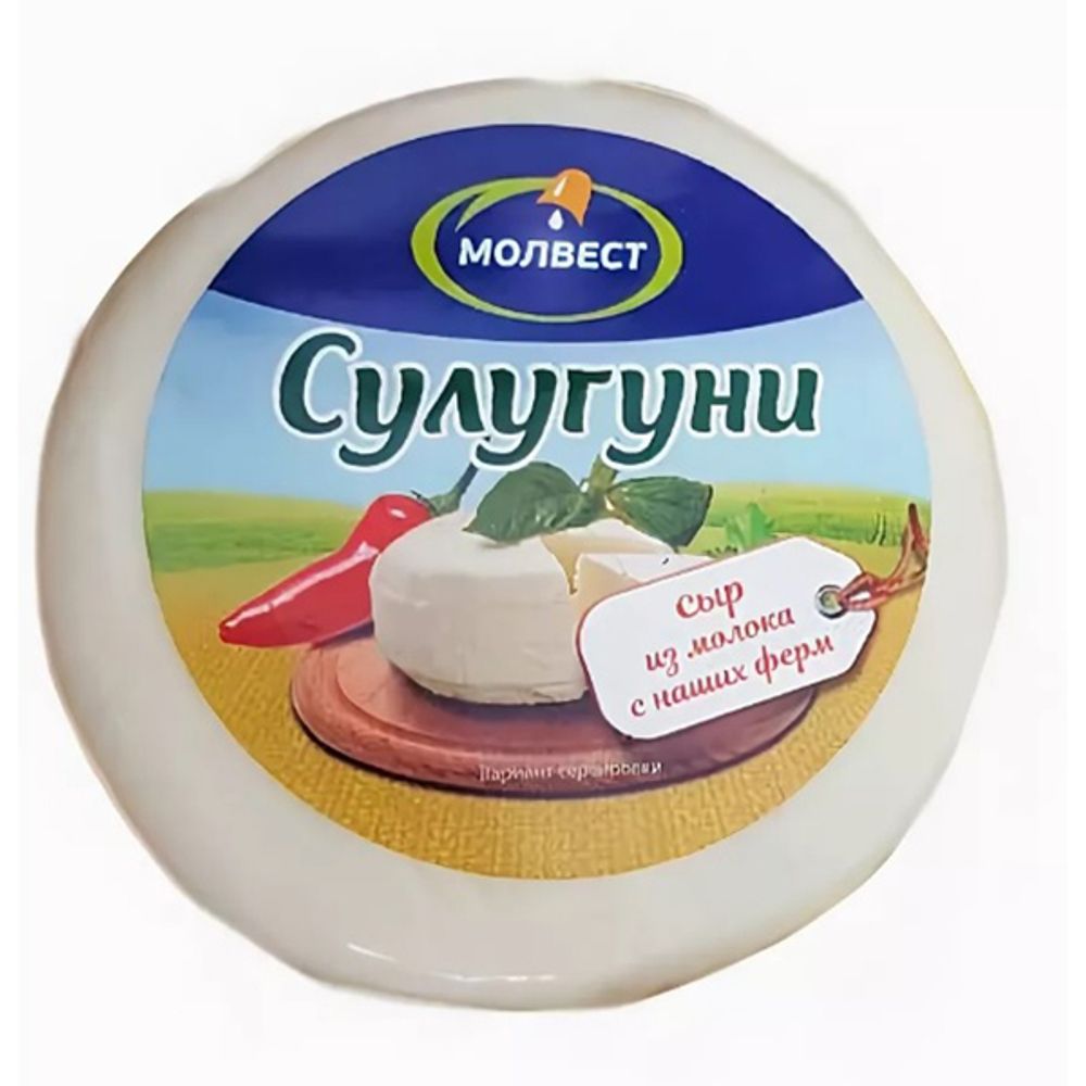 Сыр "Молвест" Cулугуни, 300г