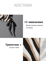 Костюм для девочки, футболка и кюлоты