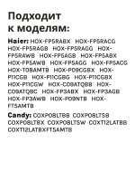 Тэн для духовых шкафов 0530054569 Haier