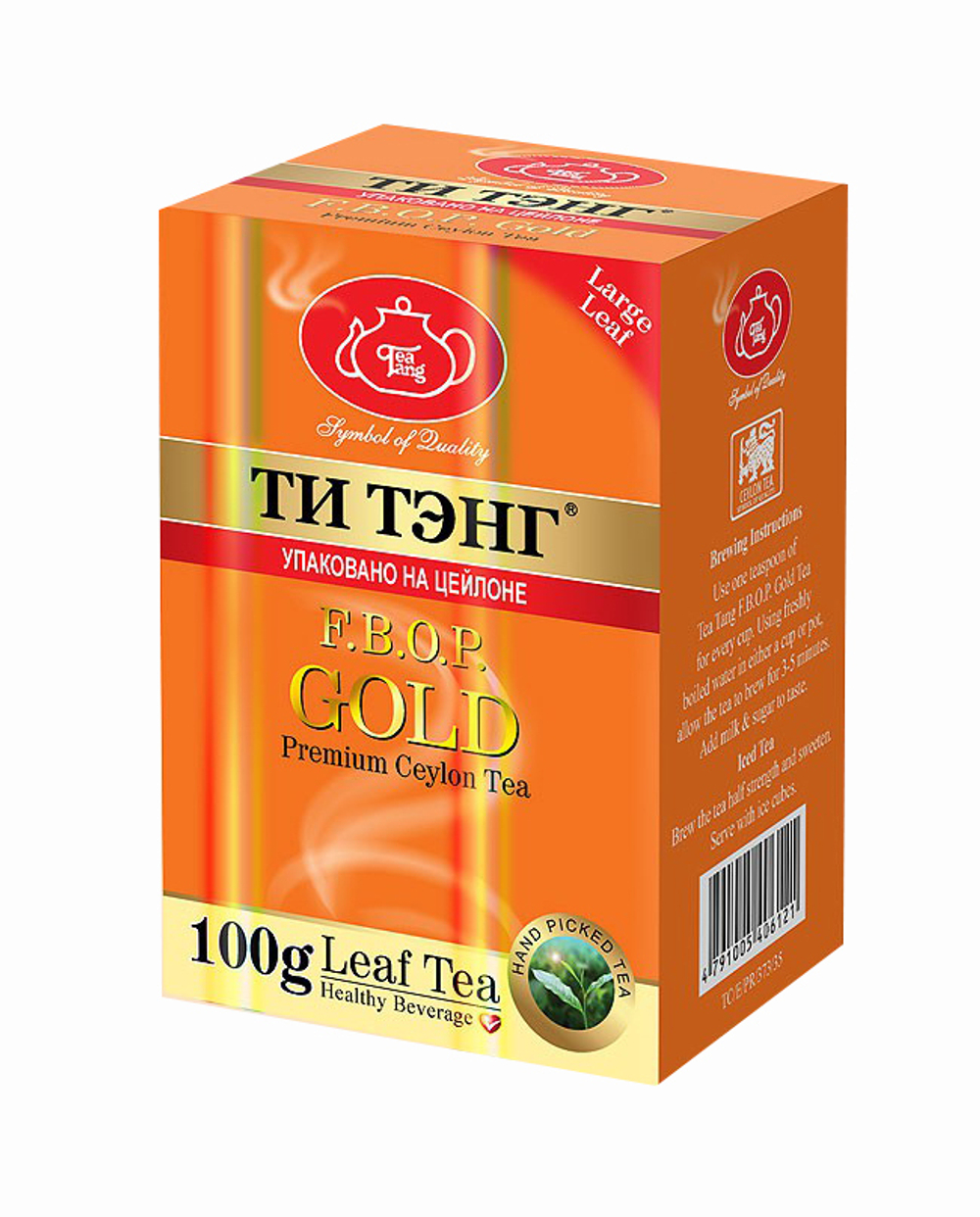 Чай Ти Тэнг Золотой черный 100 гр
