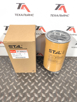 Фильтр топливный Stal ST20037