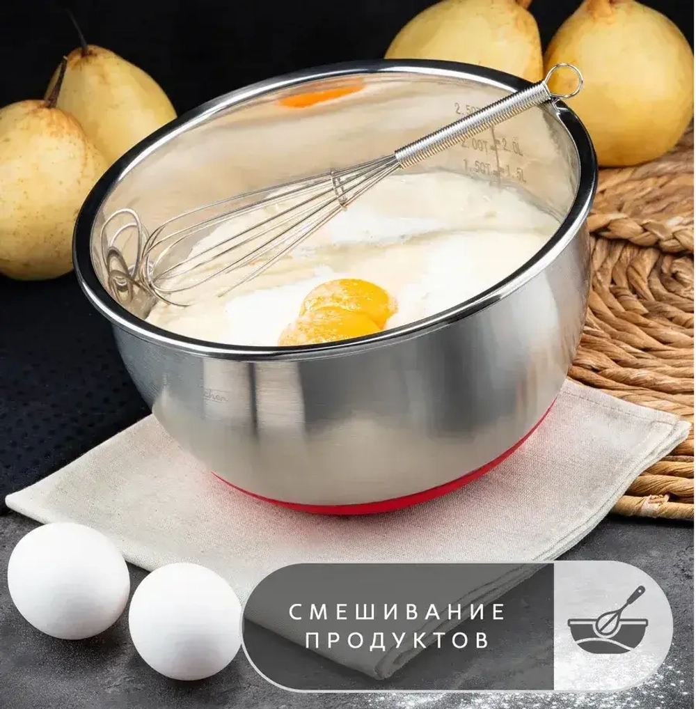 Миска Jolly Kitchen с крышкой, красная, 24 см, нержавеющая сталь 0,5 мм, объем 3,6 л