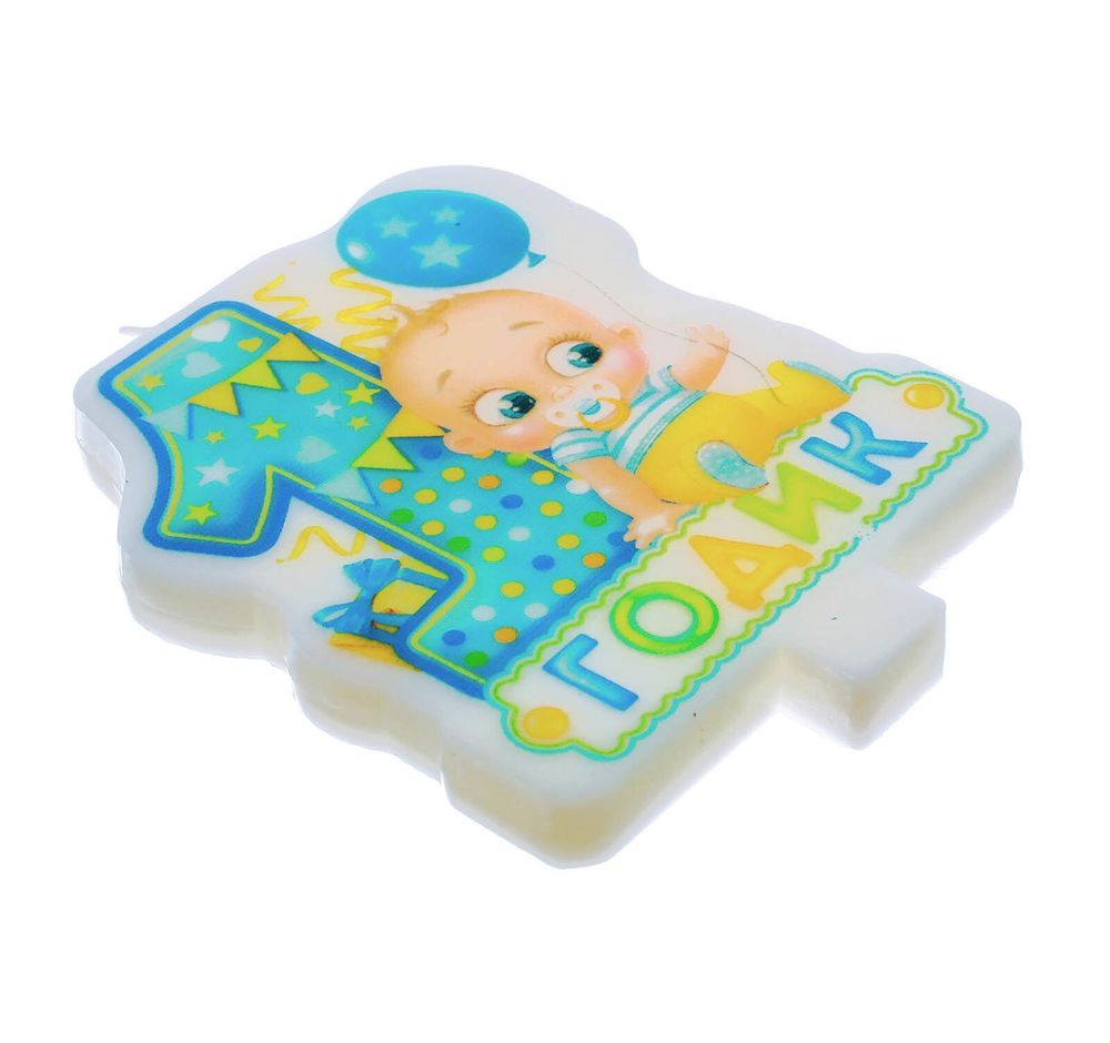 Свеча в торт для мальчика "1 годик"