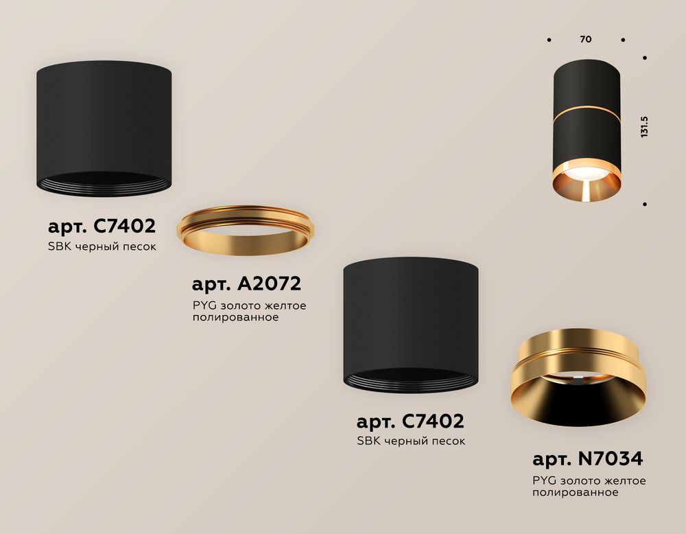 Ambrella Комплект накладного светильника MR16 Накладные XS7402181