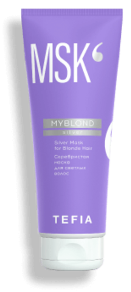 Tefia MYBLOND Silver Серебристая маска для светлых волос, 250мл (Туба)