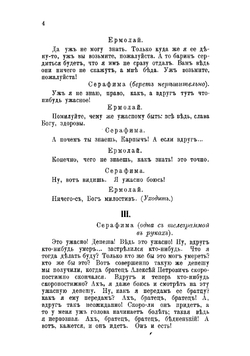Комедии | Тихонов Владимир Алексеевич
