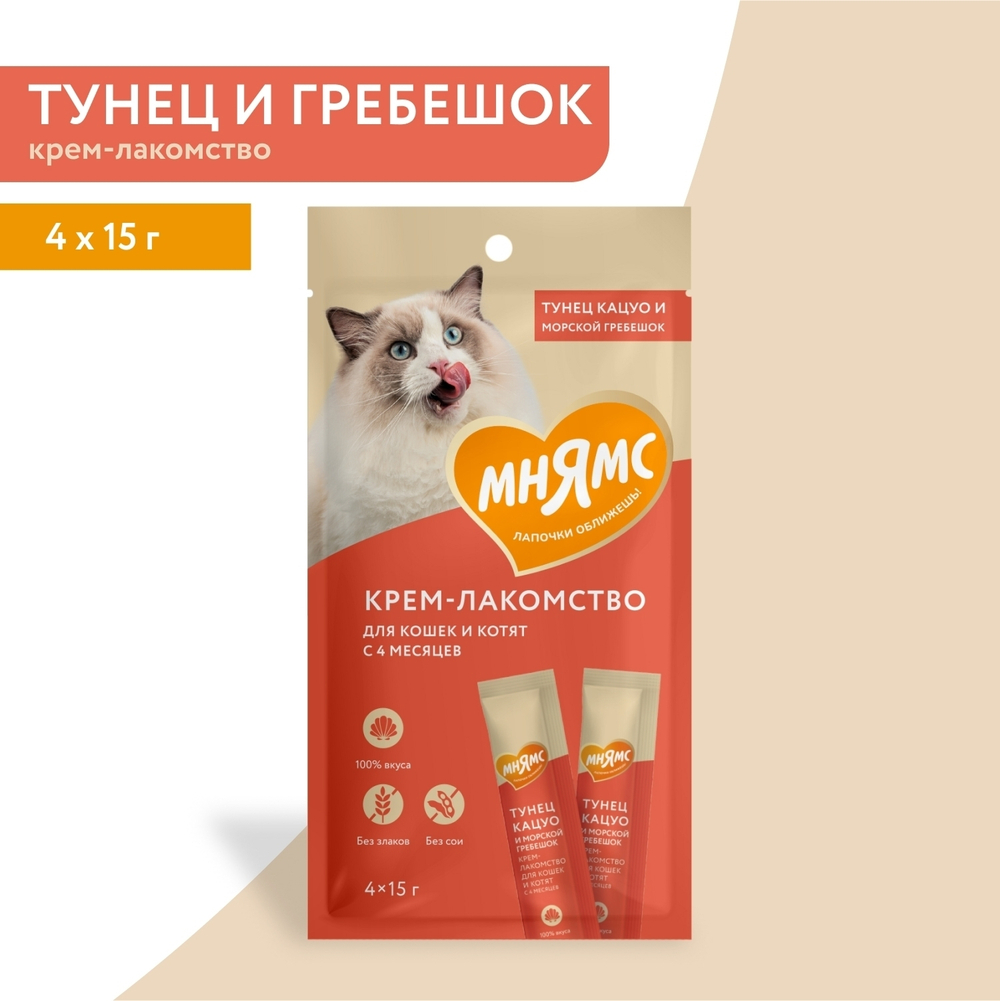 Крем-лакомство для кошек Мнямс с тунцом Кацуо и морским гребешком 4 шт.*15 г