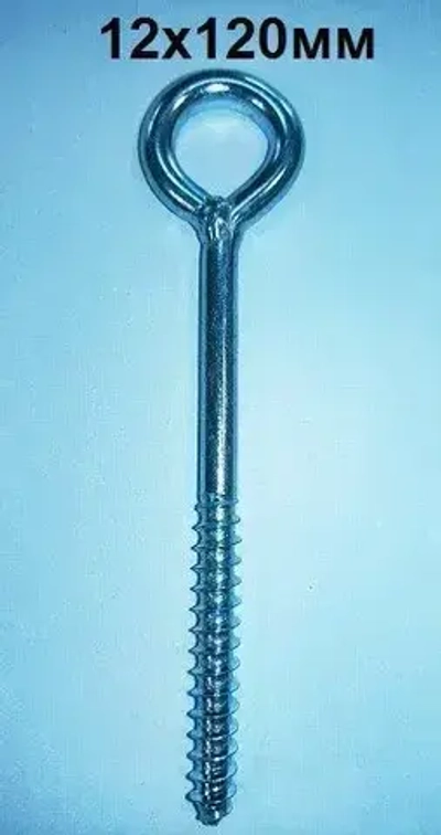 Мартын Шуруп 12 x 120 мм 1 шт.