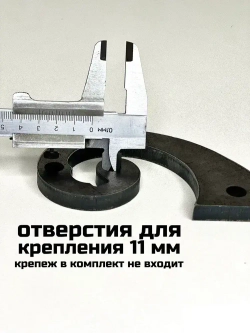 Лекало-улитка-кондуктор для холодной ковки Комплект №1 "Бублики"