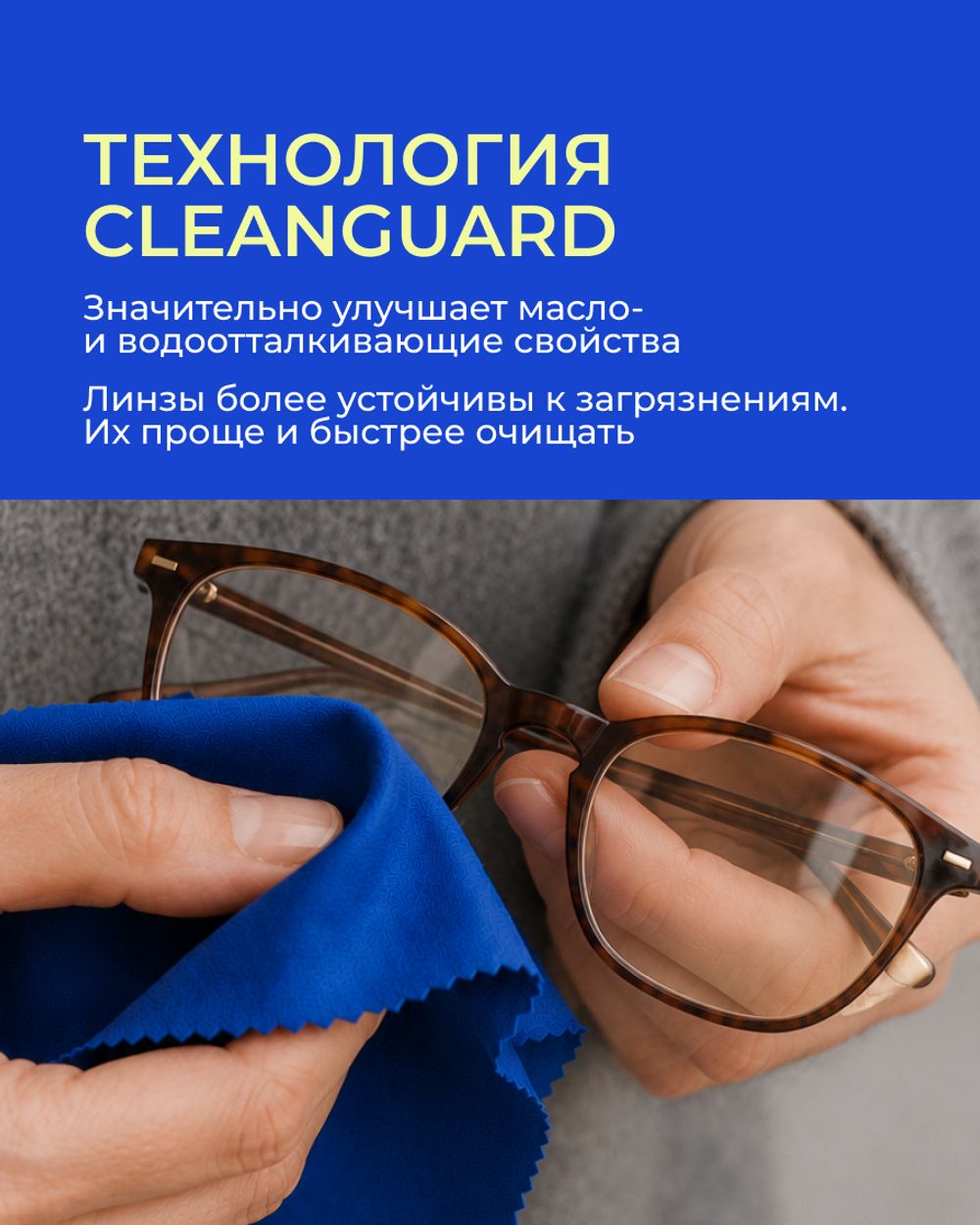 Прогрессивная линза Zeiss RX SmartLife Superb BlueGuard Gold UV 1.67