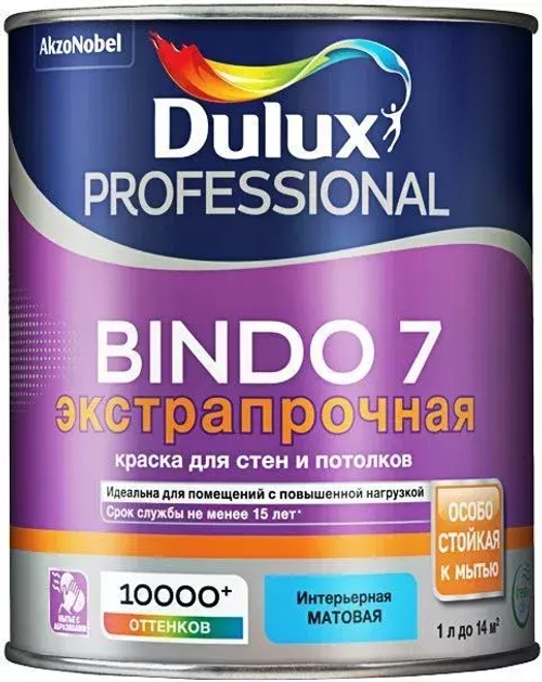 Краска для стен и потолков латексная экстрапрочная Dulux Professional Bindo 7 матовая база BW