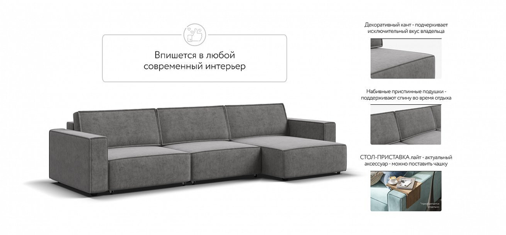 Угловой диван BOSS SOFT MODOOL MAX Велюр Royal стоун