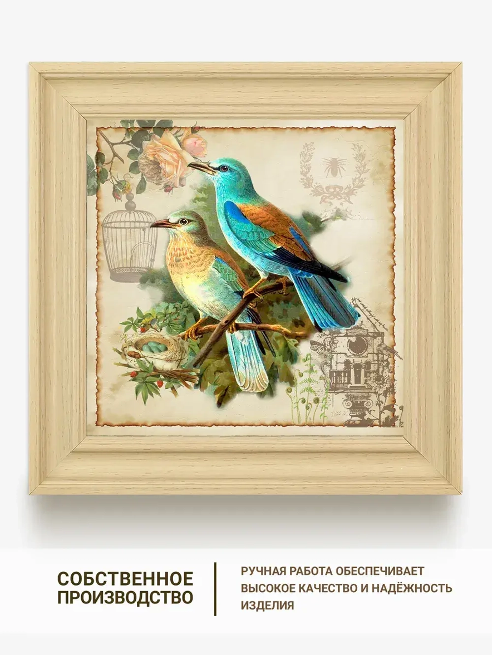 Картина на стену интерьерная на холсте 26*26 см