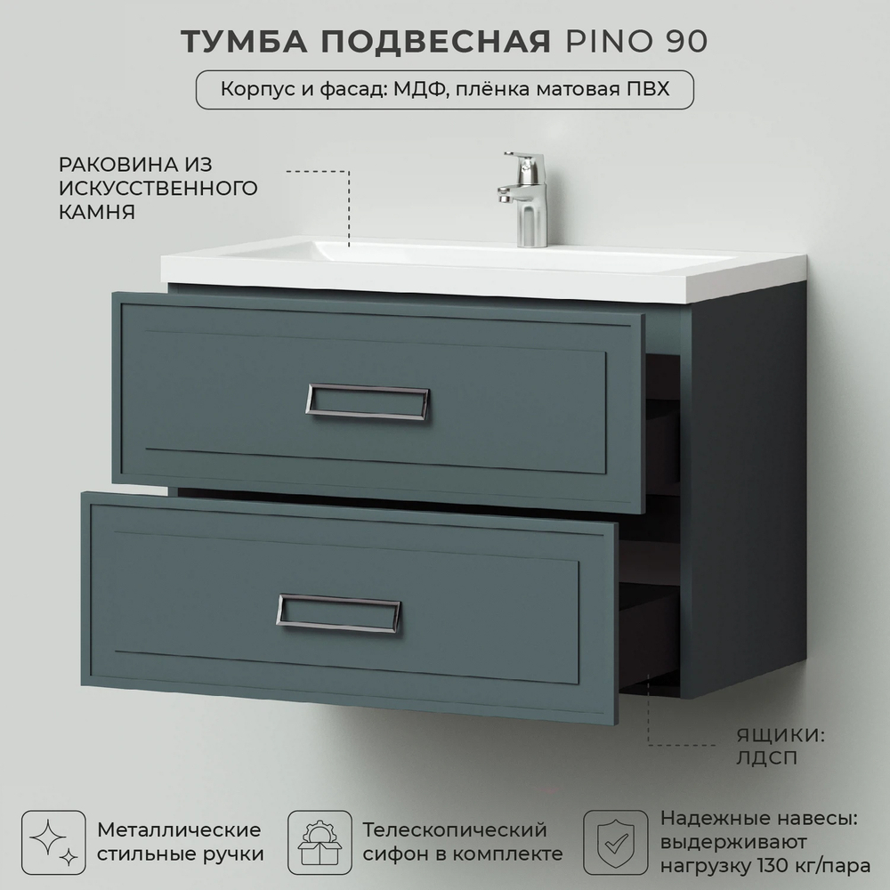 Комплект тумба Pino 90 (903х482х640) подвесная с раковиной Alisa 90 Веллюто Авокадо (зеленый)
